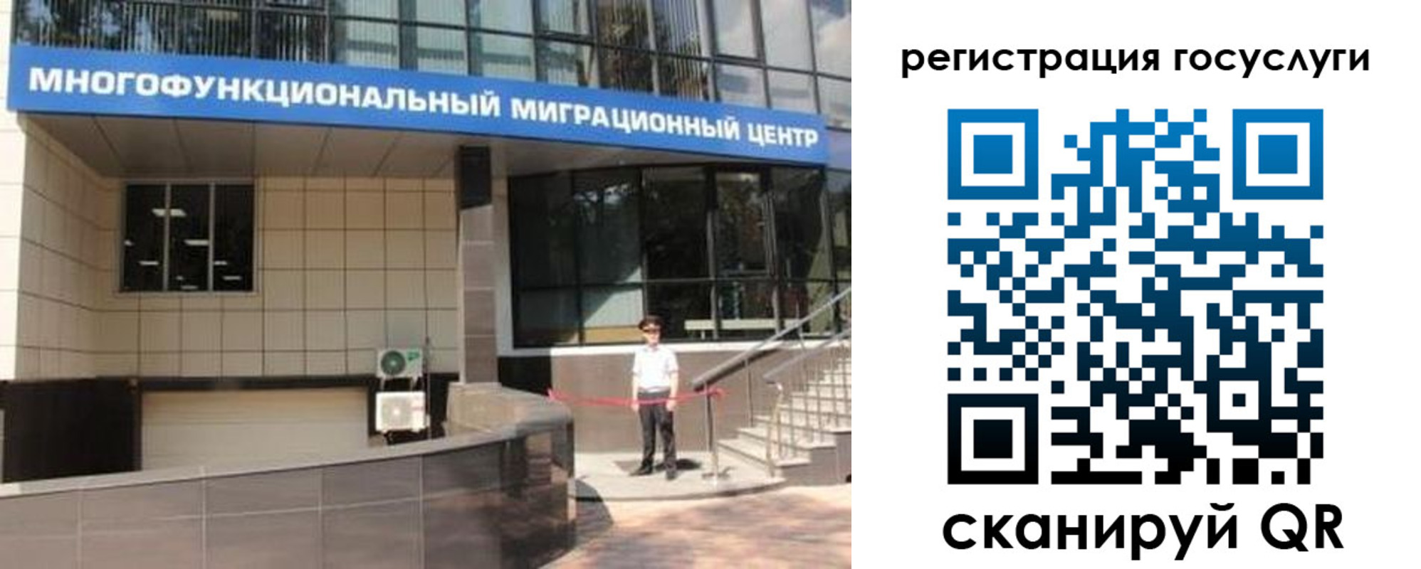 временная регистрация купить в Железногорск-Илимском