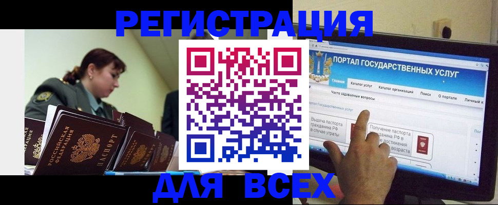 найти адрес прописки в Железногорск-Илимском