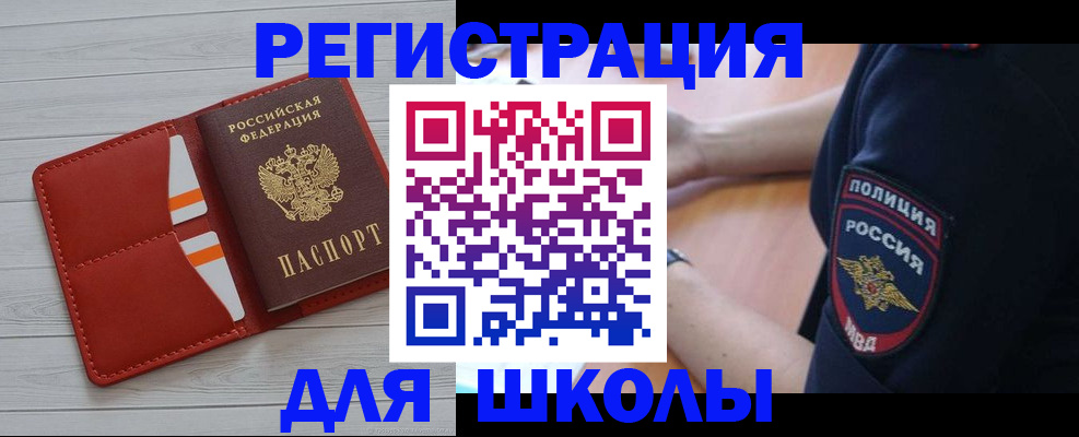 пропишу в квартире в Железногорск-Илимском